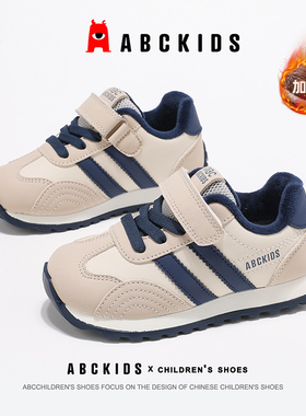 ABCkids童鞋男童加绒运动鞋冬季阿甘鞋子秋冬儿童保暖二棉鞋男孩