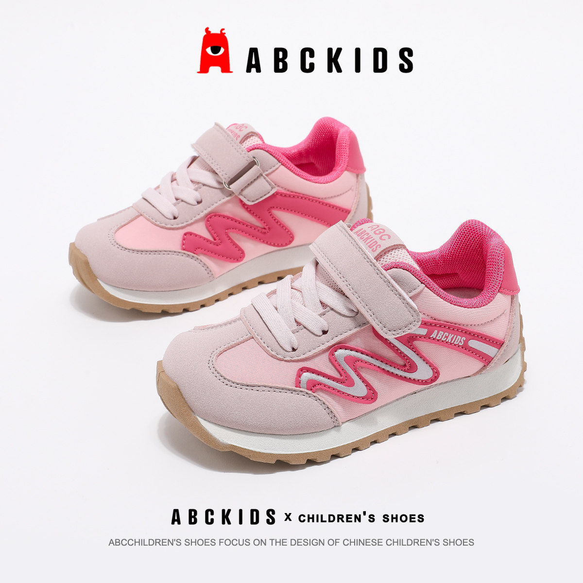 ABCkids童鞋儿童运动鞋春季粉色魔术贴女童鞋防滑软底跑步鞋女孩
