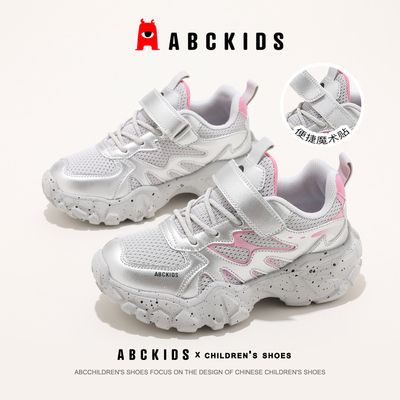 ABCkids女童运动鞋2025秋季新款