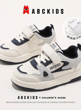 ABCkids童鞋儿童板鞋男童2026春季新款休闲鞋魔术贴中大童小白鞋
