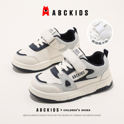 ABCkids童鞋儿童板鞋男童