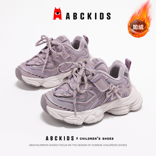 儿童老爹鞋 子中大童二棉运动鞋 加绒鞋 保暖女童鞋 冬季 ABCkids童鞋
