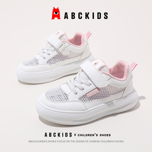 ABCkids童鞋夏季儿童透气运动鞋
