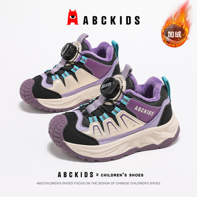 ABCkids童鞋女童运动鞋冬季加绒中大童大棉老爹鞋儿童保暖二棉鞋