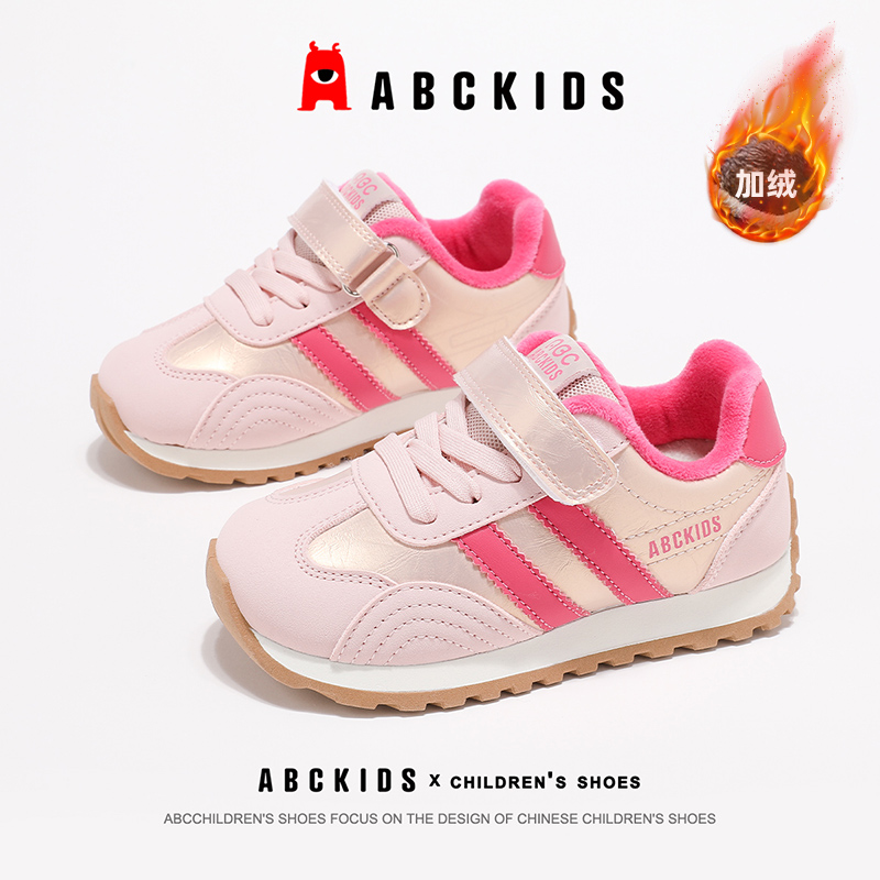 ABCkids童鞋女童加绒运动鞋冬季女孩阿甘棉鞋秋冬儿童保暖二棉鞋
