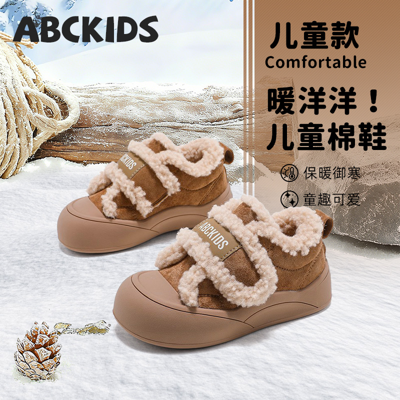 ABCkids童鞋女童加绒二棉鞋冬季男童棉鞋冬鞋儿童保暖雪地鞋女孩