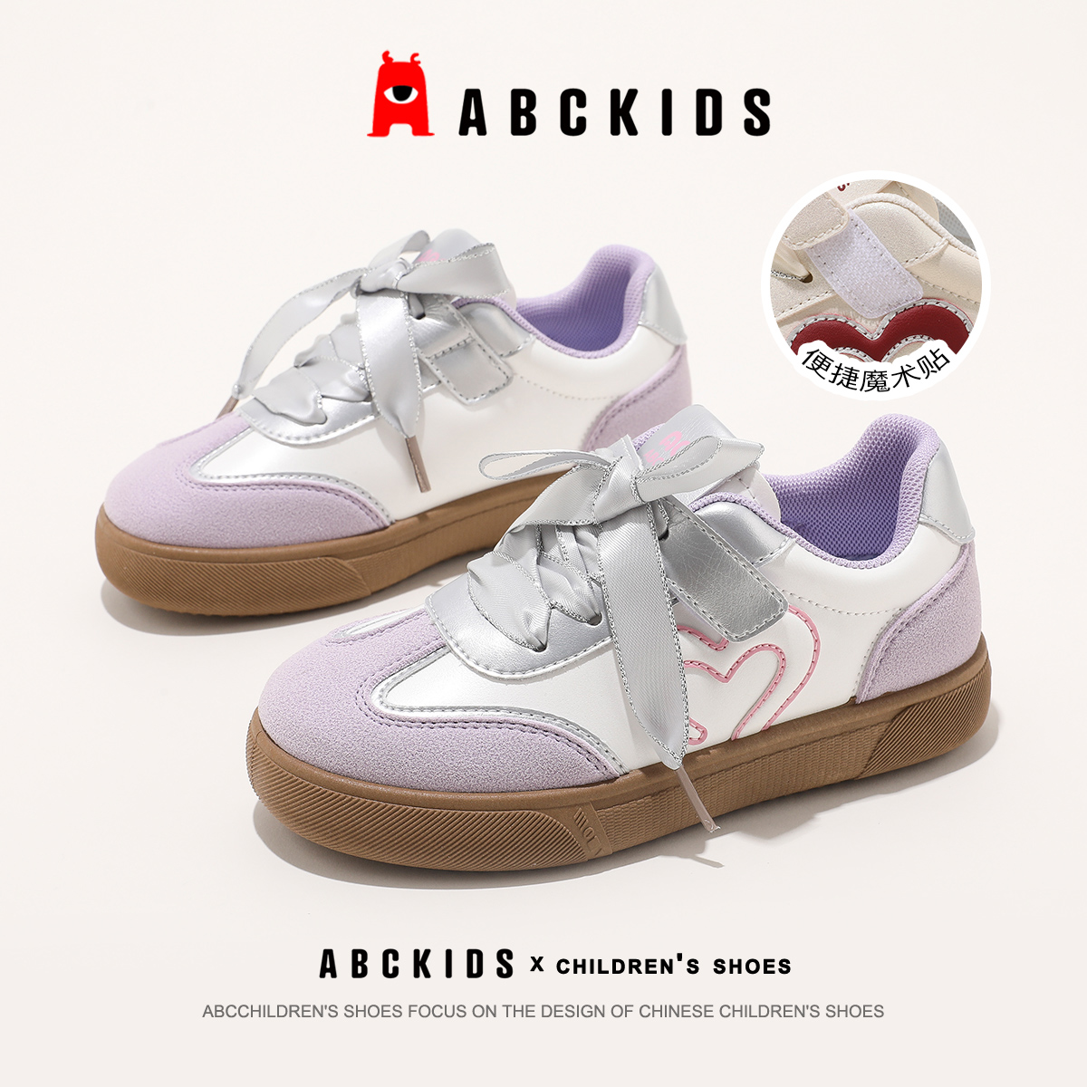 ABCkids女童德训鞋2025秋季新款