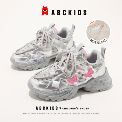 ABCkids女童老爹鞋透气跑步鞋