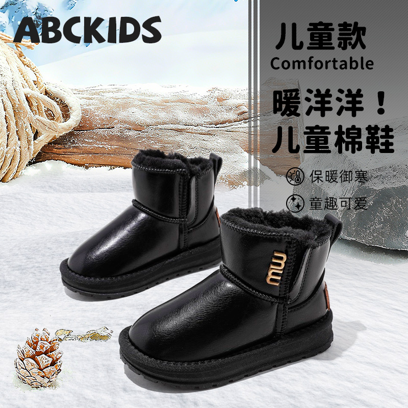 ABCkids男童雪地靴保暖棉鞋
