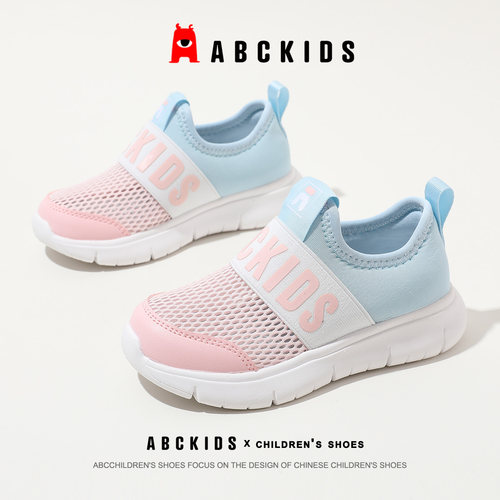 ABCkids童鞋女童一脚蹬运动鞋