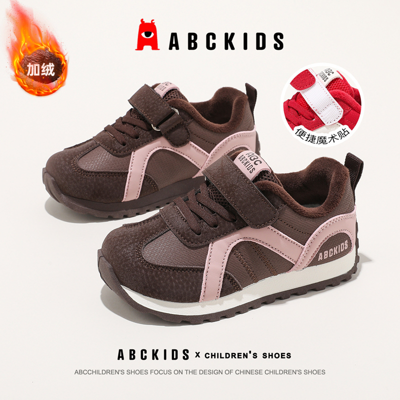 ABCkids女童冬季加绒保暖棉鞋