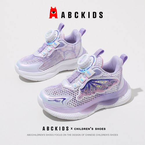 ABCkids童鞋夏季单网透气运动鞋