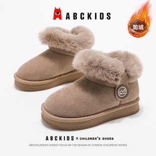 ABCkids童鞋儿童雪地靴东北防寒大棉鞋冬季毛毛男女童鞋加绒棉靴