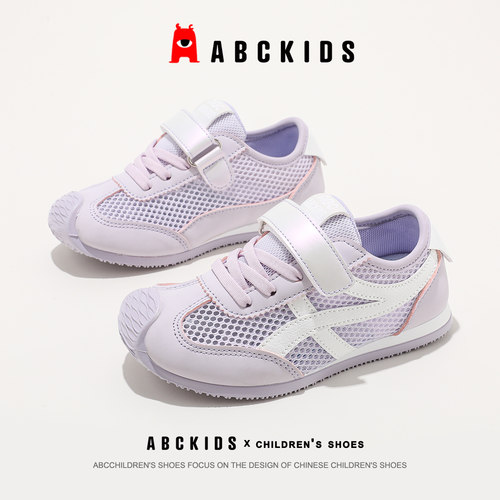 ABCkids女童运动鞋2026夏季新款