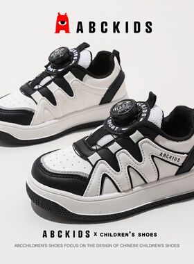 ABCkids童鞋男童运动鞋儿童2025春季新款板鞋男孩校园风休闲鞋子