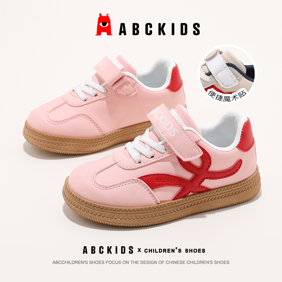 ABCkids女童德训鞋中大童板鞋