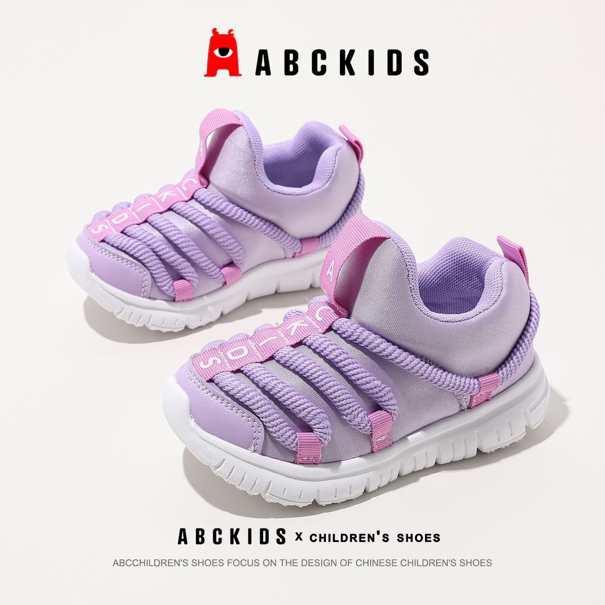 ABCkids学布鞋女运动鞋