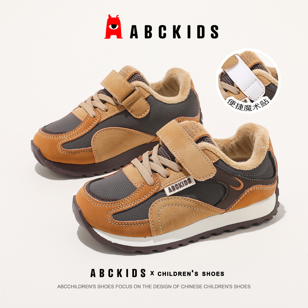 ABCkids童鞋儿童棉鞋2025冬季