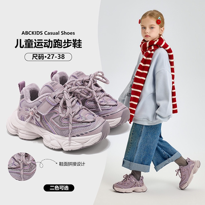 ABCkids童鞋女童二棉运动鞋秋冬儿童加绒老爹鞋冬季女孩保暖棉鞋