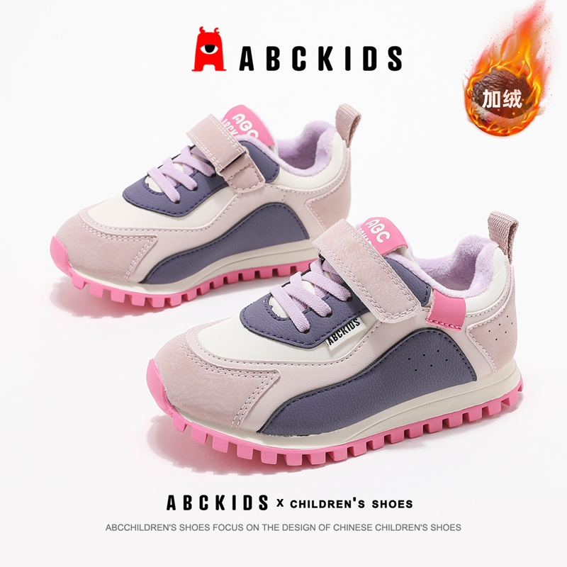 ABCkids女童保暖运动鞋加绒鞋