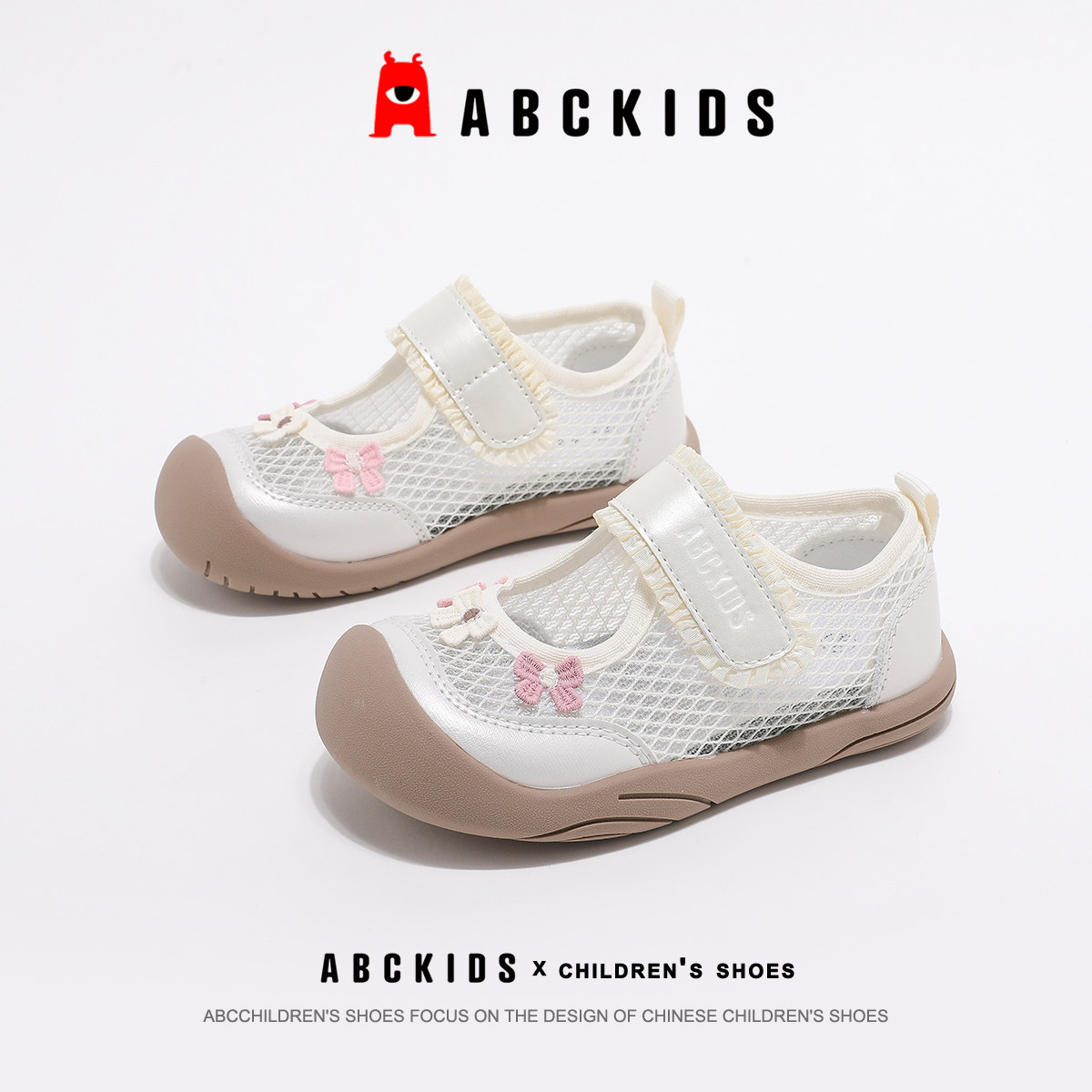 ABCkids童鞋儿童网面透气运动鞋小童夏季宝宝鞋子可爱风女童凉鞋