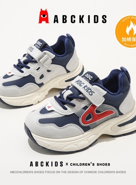 ABCkids童鞋男童二棉鞋冬季新款加绒加厚儿童运动鞋男孩保暖棉鞋