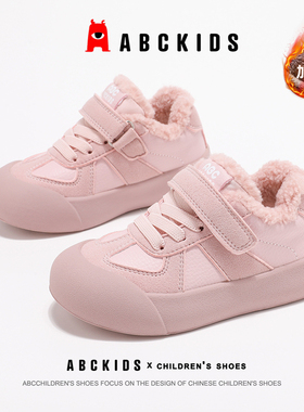 ABCkids童鞋女童加绒运动鞋高帮鞋子冬季休闲保暖板鞋儿童二棉鞋