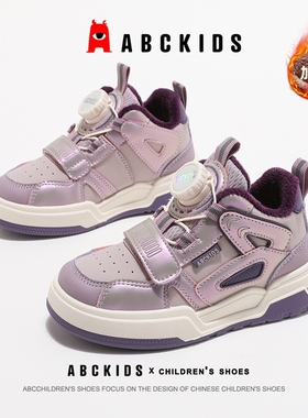 ABCkids童鞋女童鞋子棉鞋秋冬季儿童高帮童鞋加绒板鞋女孩二棉鞋
