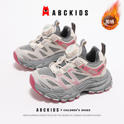 ABCkids童鞋女童保暖二棉鞋冬季加绒儿童运动鞋秋冬中大童老爹鞋