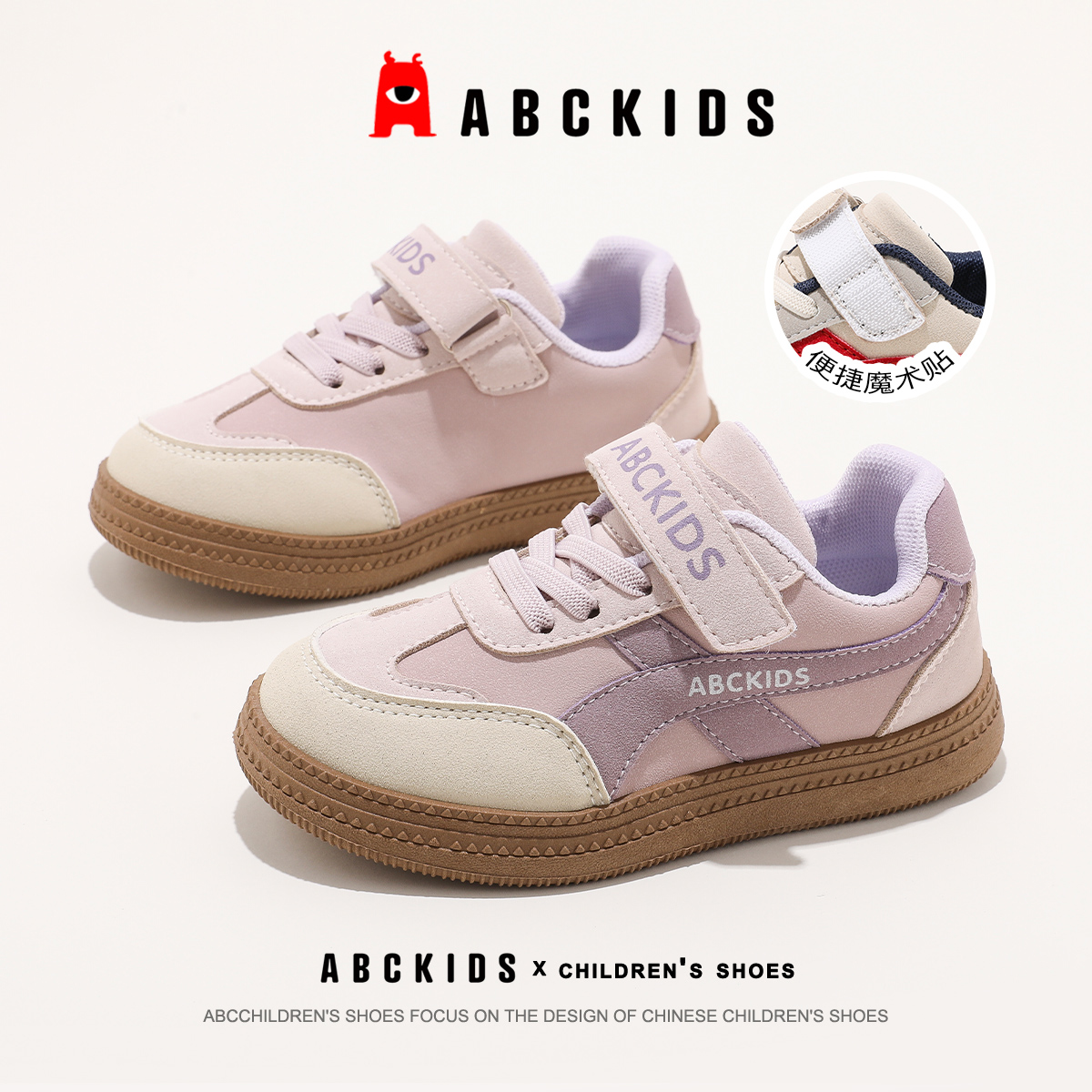 ABCkids女童德训鞋魔术贴运动鞋