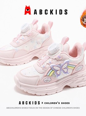 ABCkids童鞋女童加绒棉鞋秋冬款女孩可爱童鞋冬季保暖儿童运动鞋
