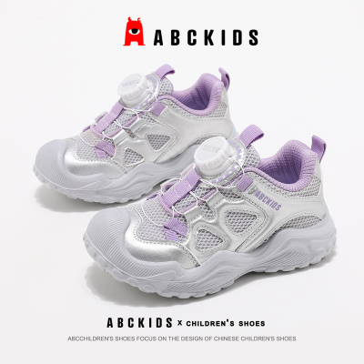 ABCkids童鞋女童运动鞋软底儿童鞋秋季防滑跑步鞋轻便女孩老爹鞋