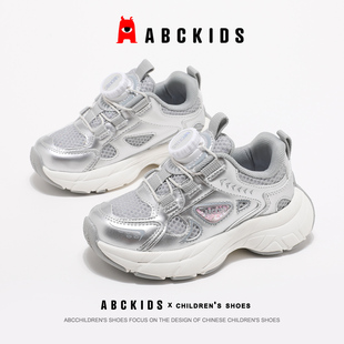 ABCkids童鞋女童鞋子透气运动鞋秋季软底跑步鞋春秋儿童老爹鞋女