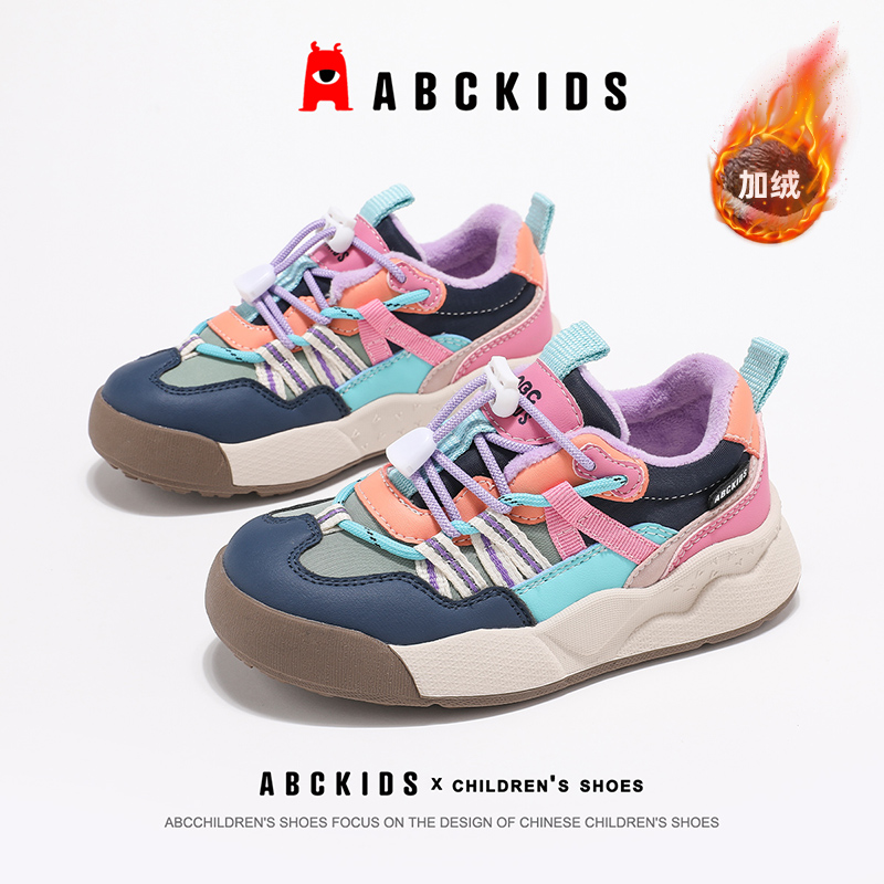 ABCkids童鞋女童鞋子加绒二棉鞋冬季儿童运动鞋秋冬保暖女孩棉鞋