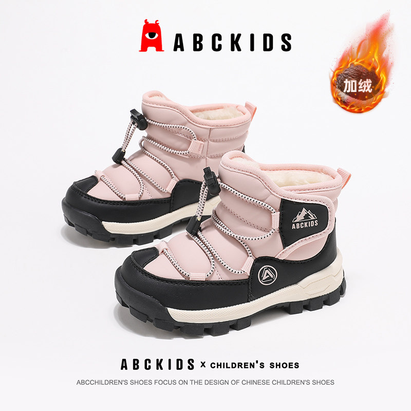 ABCkids童鞋女童雪地靴冬季加绒加厚儿童棉鞋小女孩保暖棉靴小童,童鞋/婴儿鞋/亲子鞋,雪地靴,淘宝优惠券,粉丝福利购,淘宝优惠卷