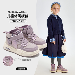 ABCkids女童鞋子棉鞋秋冬季儿童高帮冬鞋加绒板鞋女孩二棉运动鞋