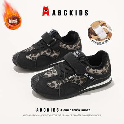 ABCkids男童加绒保暖棉鞋