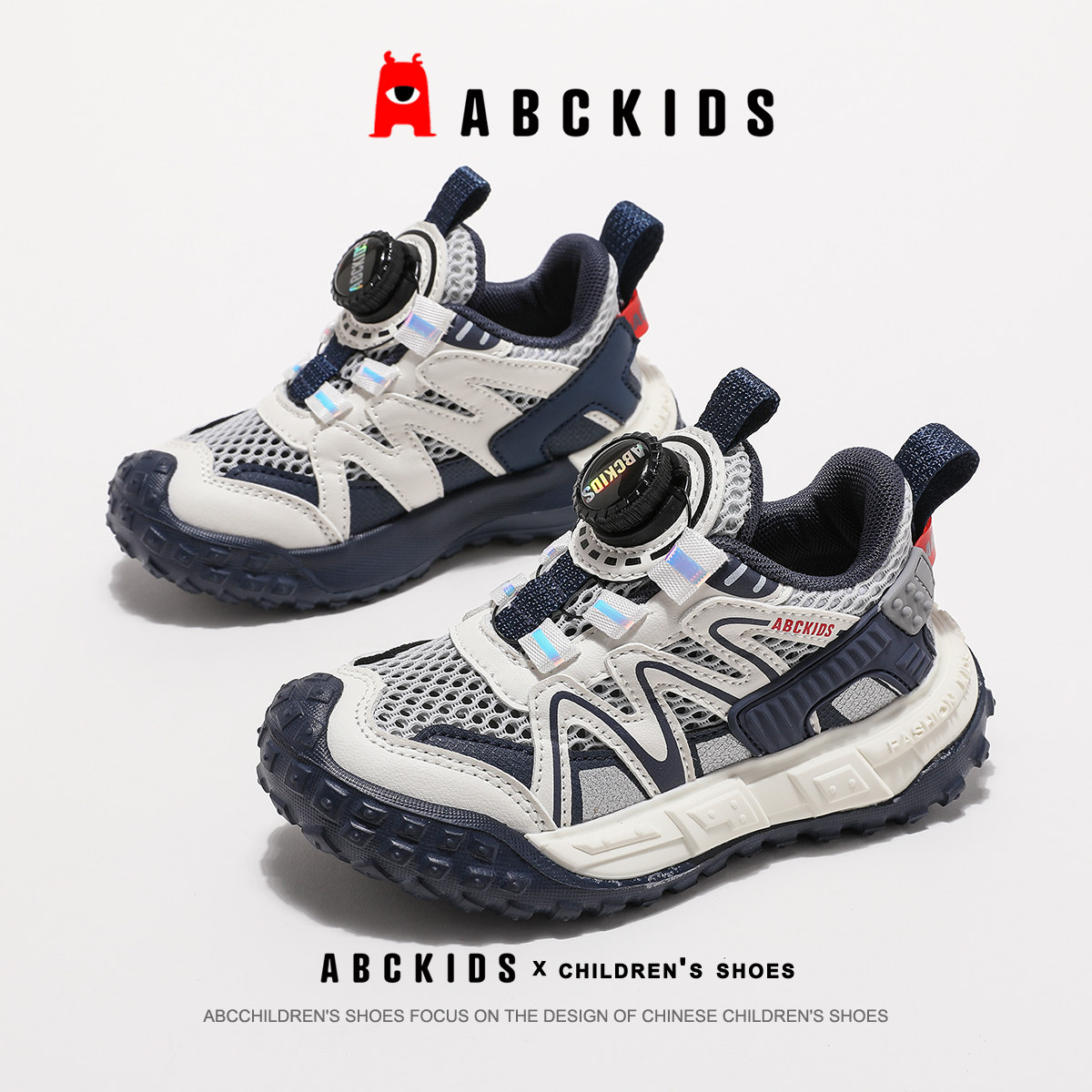 ABCkids童鞋男童夏季单网透气鞋子儿童时尚休闲鞋防滑男孩运动鞋