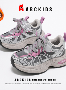 ABCkids童鞋女童二棉运动鞋冬季儿童冬鞋保暖老爹鞋秋冬加绒棉鞋