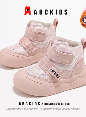 ABCkids童鞋儿童雪地靴女孩冬季加绒东北棉鞋中大童保暖女童棉靴