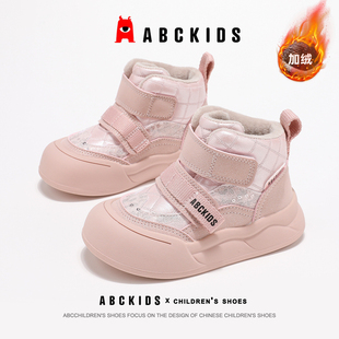 ABCkids童鞋儿童雪地靴女孩冬季加绒东北棉鞋中大童保暖女童棉靴