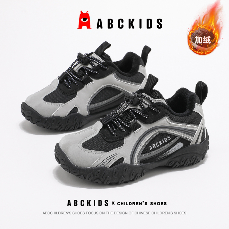 ABCkids童鞋男童老爹鞋加绒鞋子冬季保暖防滑运动鞋儿童二棉鞋男