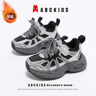 ABCkids童鞋男童加绒老爹鞋冬季儿童冬鞋青少年保暖二棉运动鞋男