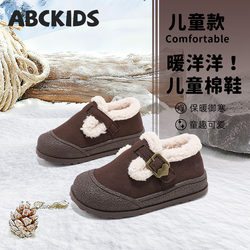 ABCkids童鞋儿童棉鞋2025冬季新款女童加绒鞋保暖毛毛勃肯鞋女孩