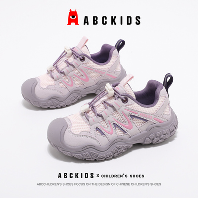 ABCkids童鞋女童网面透气运动鞋春季户外登山鞋儿童防滑跑步鞋女