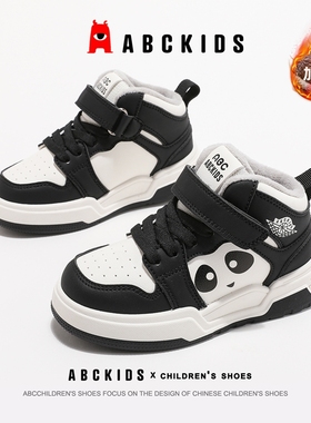 ABCkids童鞋儿童加绒板鞋冬季高帮熊猫童鞋秋冬魔术贴男童二棉鞋