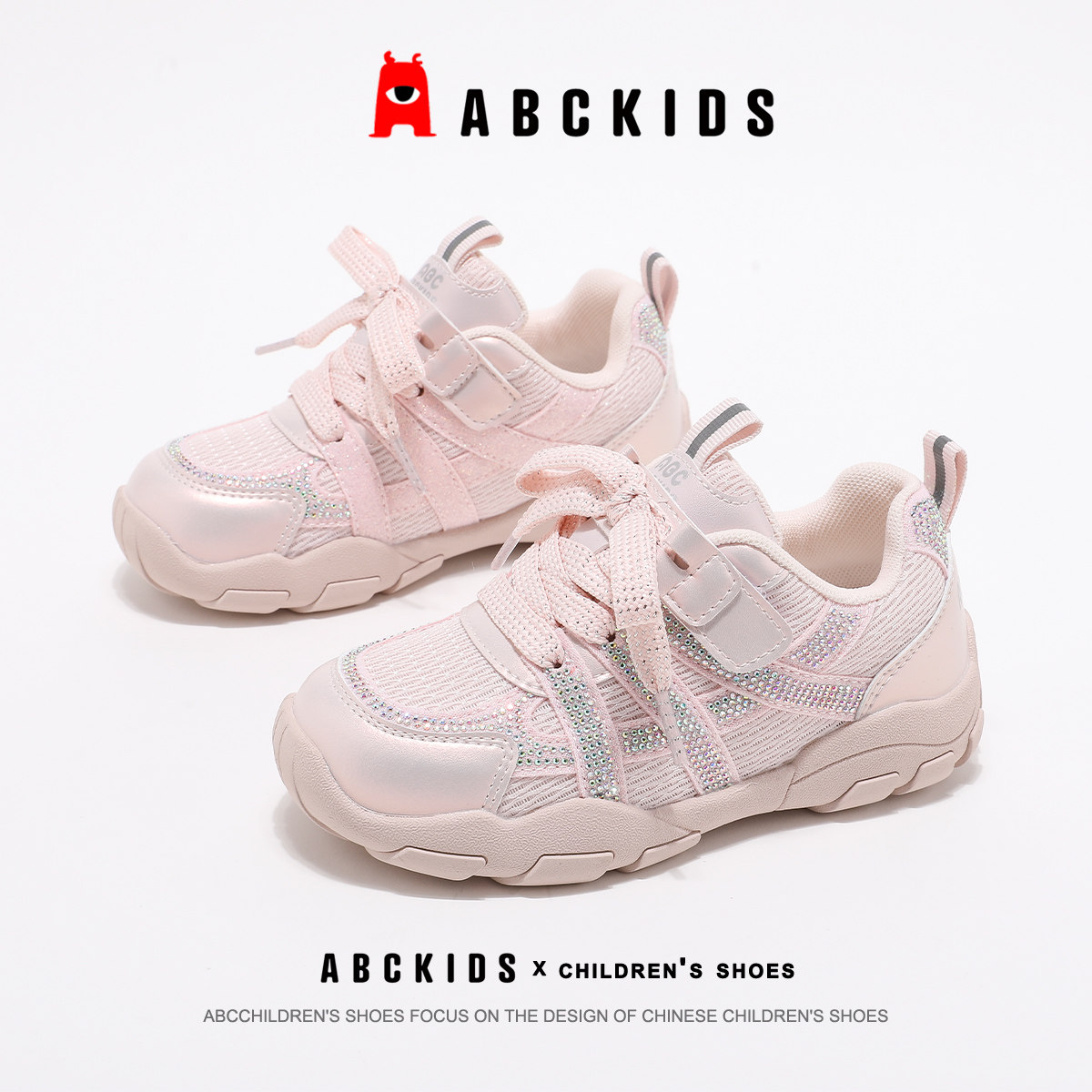 ABCkids童鞋女童软底运动鞋春季时尚百搭儿童鞋粉色防滑德训鞋女,童鞋/婴儿鞋/亲子鞋,运动鞋,淘宝优惠券,粉丝福利购,淘宝优惠卷