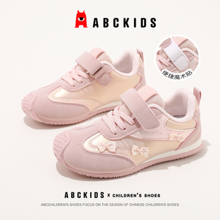 ABCkids童鞋女童运动鞋春秋儿童新款德训鞋女孩魔术贴带花休闲鞋
