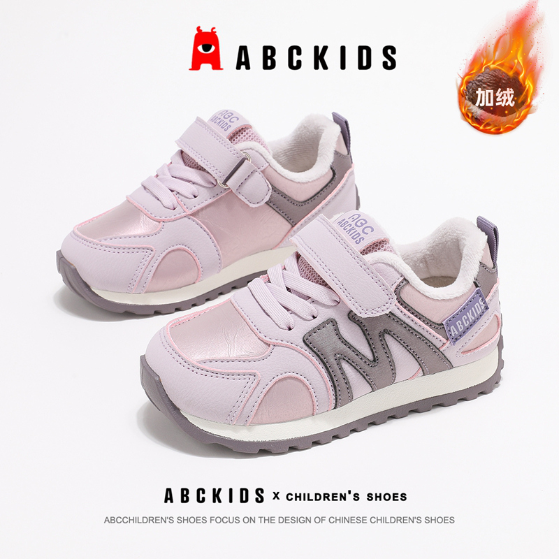 ABCkids童鞋女童运动鞋加绒冬季防滑跑步阿甘鞋秋冬儿童鞋子棉鞋