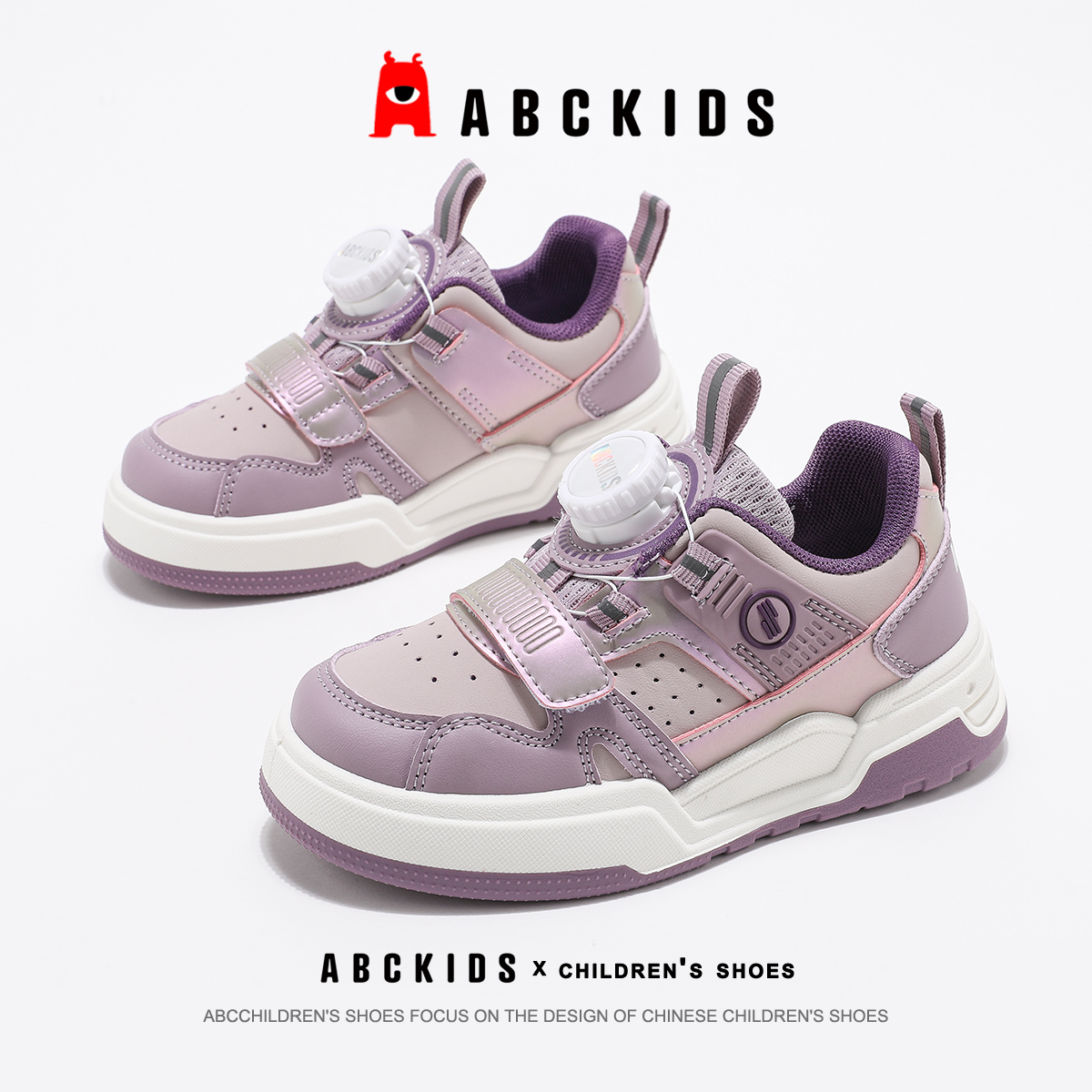ABCkids童鞋儿童板鞋女孩春秋季